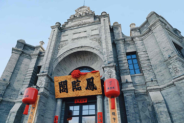 大同古城第 25 张图片