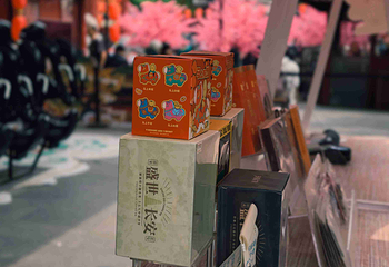 永兴坊第 150 张图片