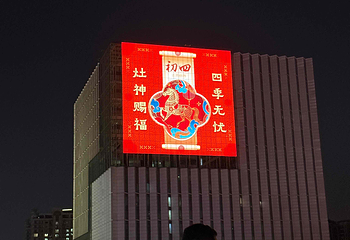 珠江夜游第 236 张图片