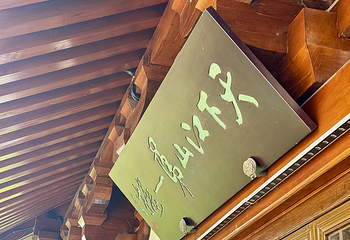 北固山第 77 张图片