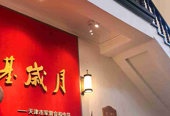 张园第 50 张图片