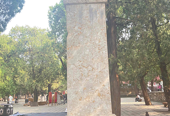 岱庙第 38 张图片