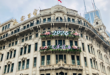 南京路步行街第 49 张图片