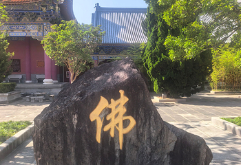 崇圣寺三塔文化旅游区第 69 张图片