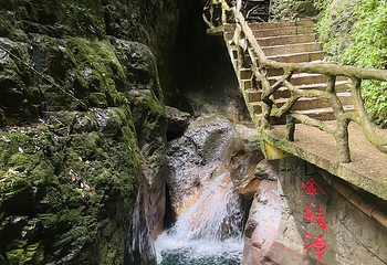 巴山大峡谷第 93 张图片