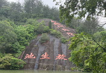 新昌大佛寺景区第 70 张图片
