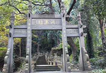 灵峰景区第 7 张图片