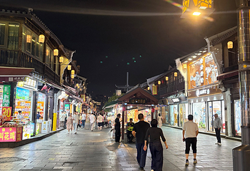清河坊街第 77 张图片