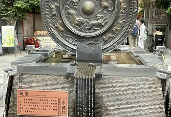 永兴坊第 196 张图片