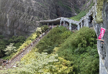 天门山国家森林公园第 298 张图片