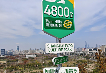 世博文化公园第 101 张图片