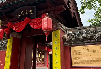 普救寺第 45 张图片