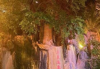 湖州太湖月亮温泉第 43 张图片