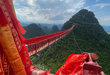 阳朔如意峰索道景区第 173 张图片