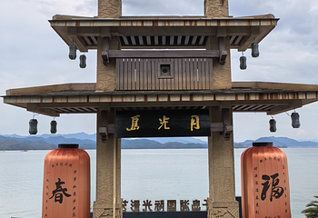 千岛湖景区第 91 张图片