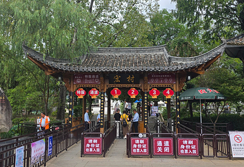 宏村景区第 561 张图片