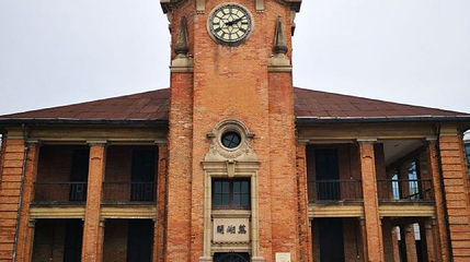 老海关钟楼第 1 张图片