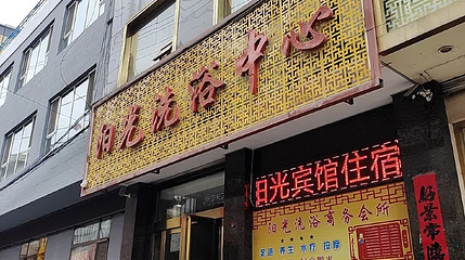 城中心广场第 1 张图片