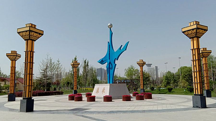马滩湿地公园第 1 张图片