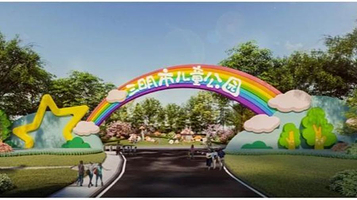 三明市儿童公园游乐园