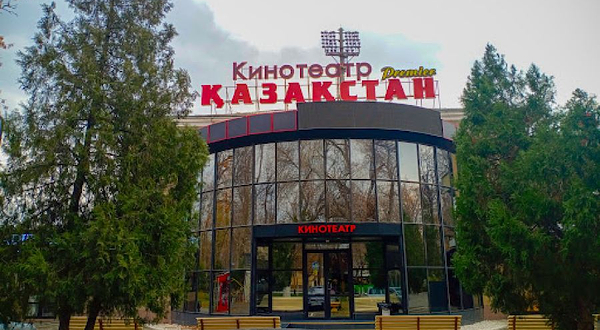 Кинотеатр Premier Казахстан
