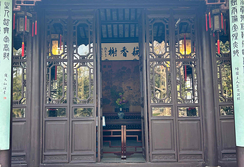 怡园第 36 张图片