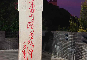 八达岭长城第 248 张图片