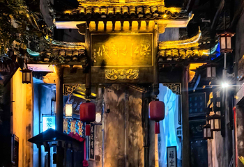 洪江古商城第 12 张图片