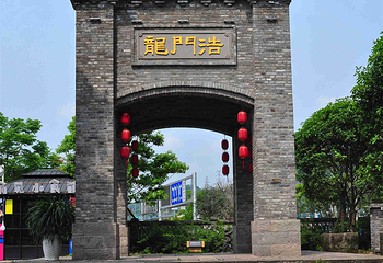 龙门浩老街第 29 张图片