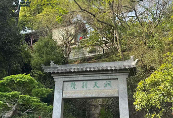 黄鹤楼第 282 张图片