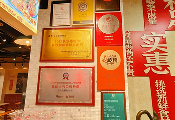 公交新村粉店(赤岗冲店)第 9 张图片