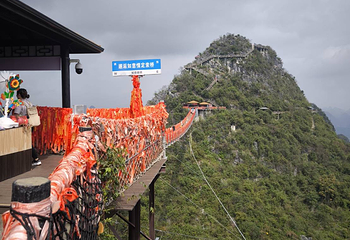 阳朔如意峰索道景区第 165 张图片