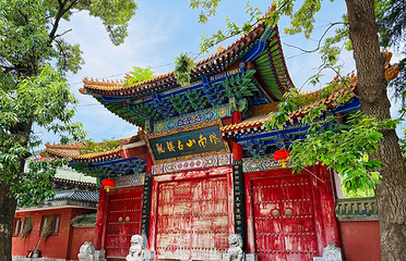 楼观台国家森林公园第 3 张图片