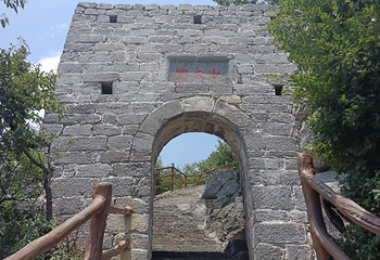 神农山风景区第 27 张图片