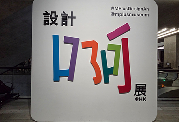 M+第 77 张图片
