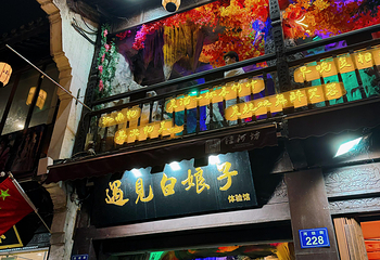 南宋御街第 146 张图片