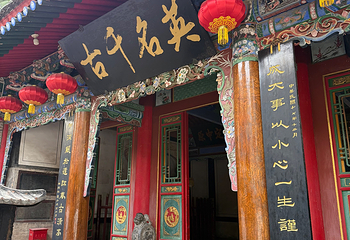 五丈原诸葛亮庙第 11 张图片
