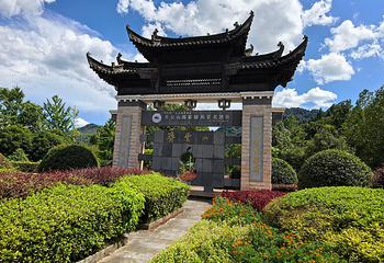 齐云山景区第 82 张图片