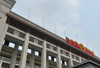中国国家博物馆第 358 张图片
