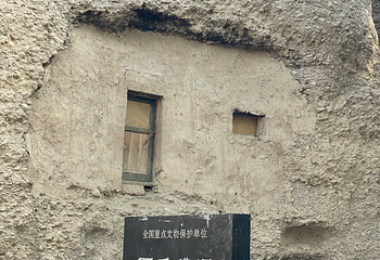 西千佛洞第 41 张图片