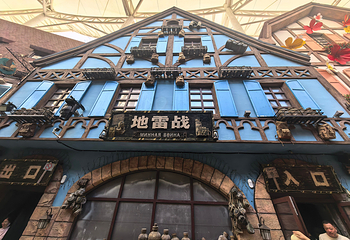 青岛丝路千古情景区第 26 张图片