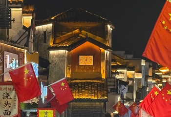 古徽州文化旅游区第 53 张图片