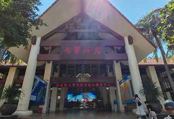 分界洲岛第 173 张图片