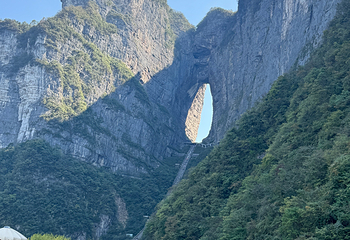 天门山国家森林公园第 323 张图片