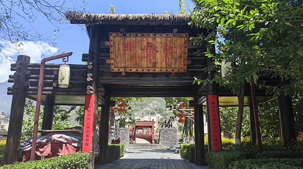 西羌文化街第 1 张图片
