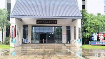 惠州市惠城区文化馆