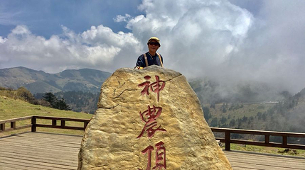 天际岭第 1 张图片