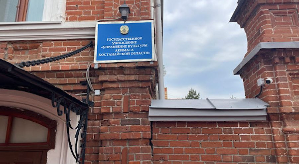 Oryndau qabyrğasy (Стена Расcтрела)