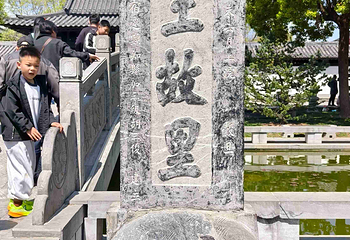 项王故里第 73 张图片