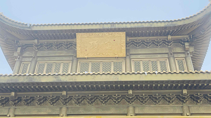 峨眉山第 260 张图片